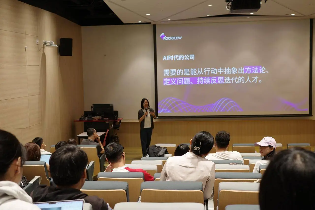 RockFlow founder Vakee and her team were invited to launch a series of presentations and campus recruitment events at universities in Hong Kong and Shenzhen