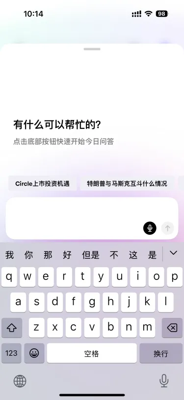 如何使用 Bobby