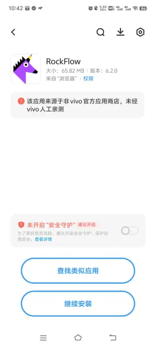 vivo